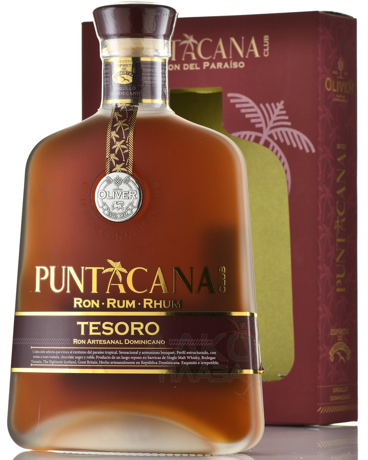 Ром Puntacana Club Tesoro
