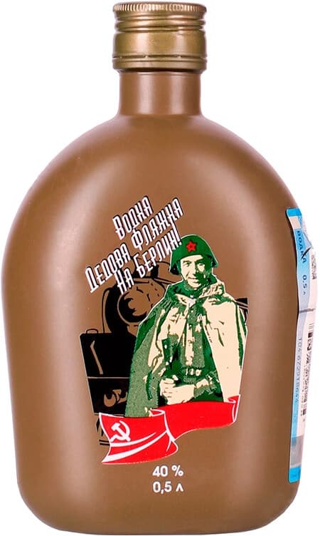 Водка "Дедова Фляжка" На Берлин!